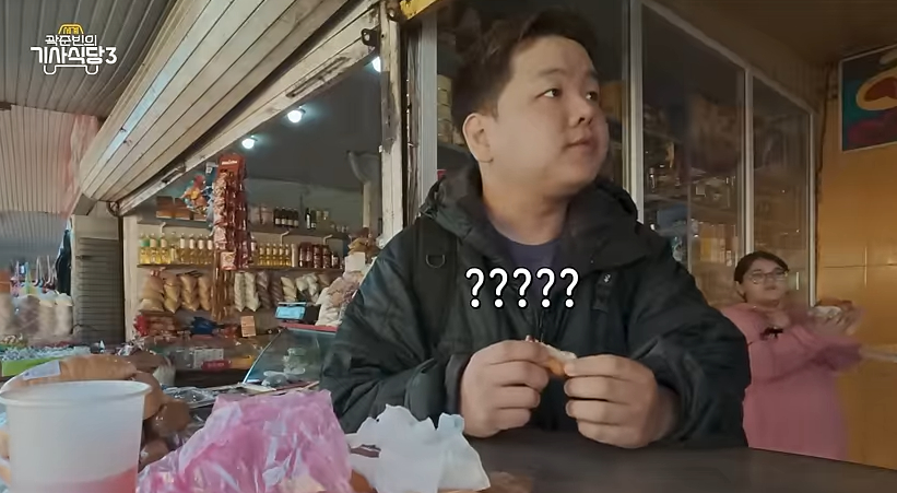 /사진=EBS '곽준빈의 세계기사식당3'