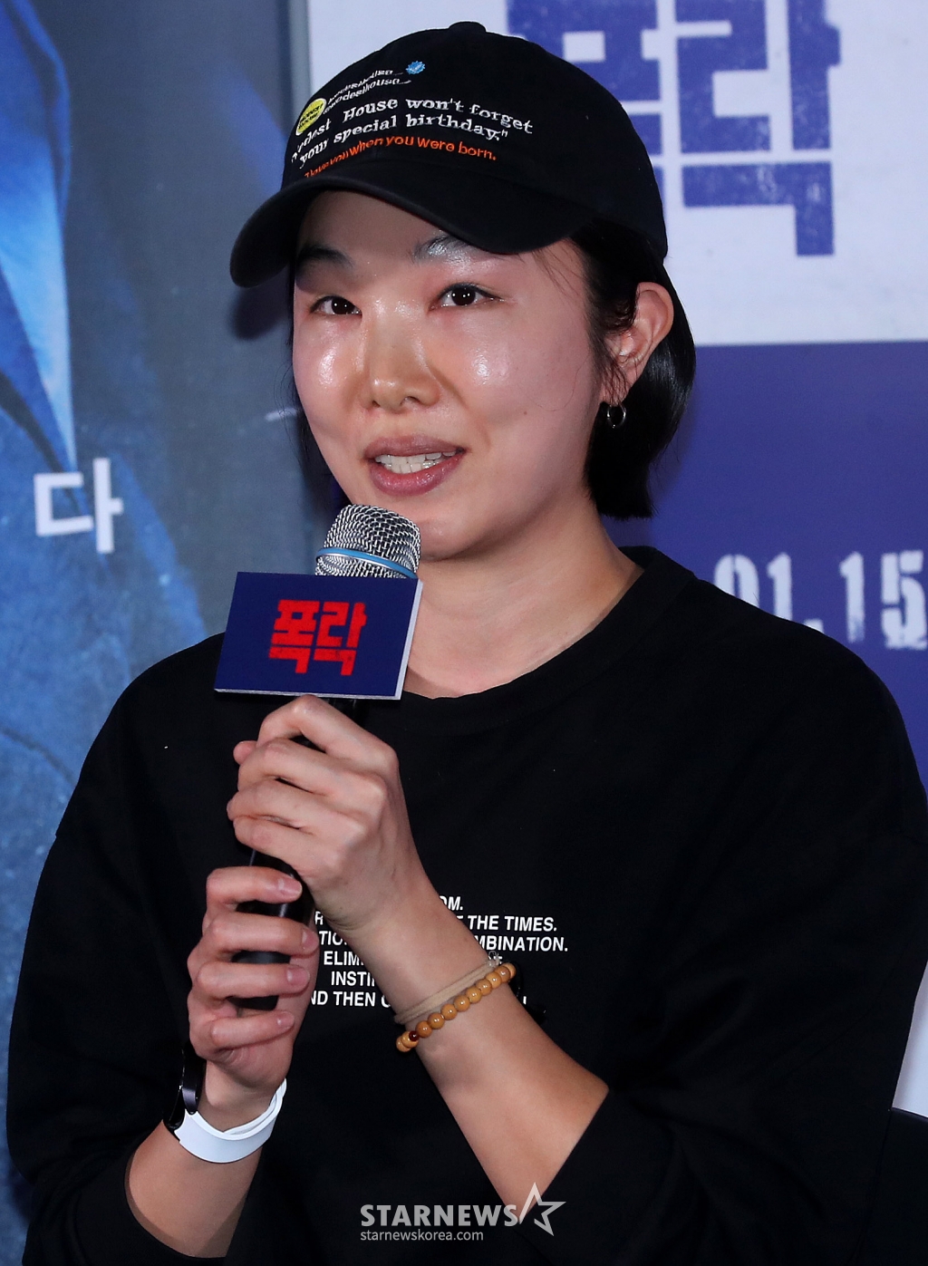 현해리 감독이 6일 오후 서울 용산구 아이파크몰 CGV에서 진행된 영화 '폭락' 언론시사회 및 기자간담회에 참석해 인사말을 하고 있다. '폭락'은 고(故) 송재림 배우의 유작이자 가상화폐 시장에 뛰어든 청년 사업가 혹은 사기꾼의 이야기를 그린 영화다. 오는 15일 개봉. 2025.01.06 /사진=김창현 chmt@