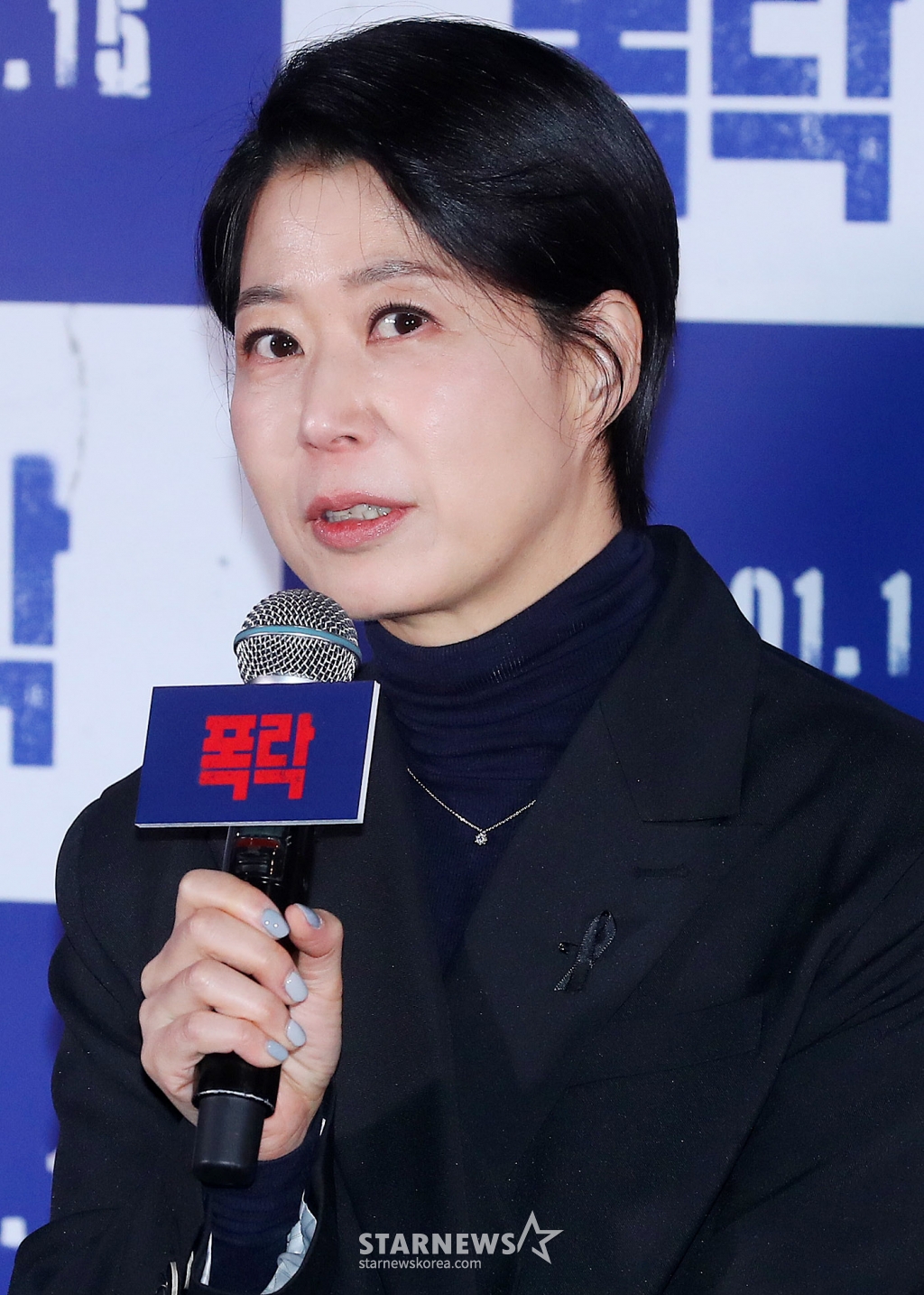 배우 소희정이 6일 오후 서울 용산구 아이파크몰 CGV에서 진행된 영화 '폭락' 언론시사회 및 기자간담회에 참석해 인사말을 하고 있다. '폭락'은 고(故) 송재림 배우의 유작이자 가상화폐 시장에 뛰어든 청년 사업가 혹은 사기꾼의 이야기를 그린 영화다. 오는 15일 개봉. 2025.01.06 /사진=김창현 chmt@