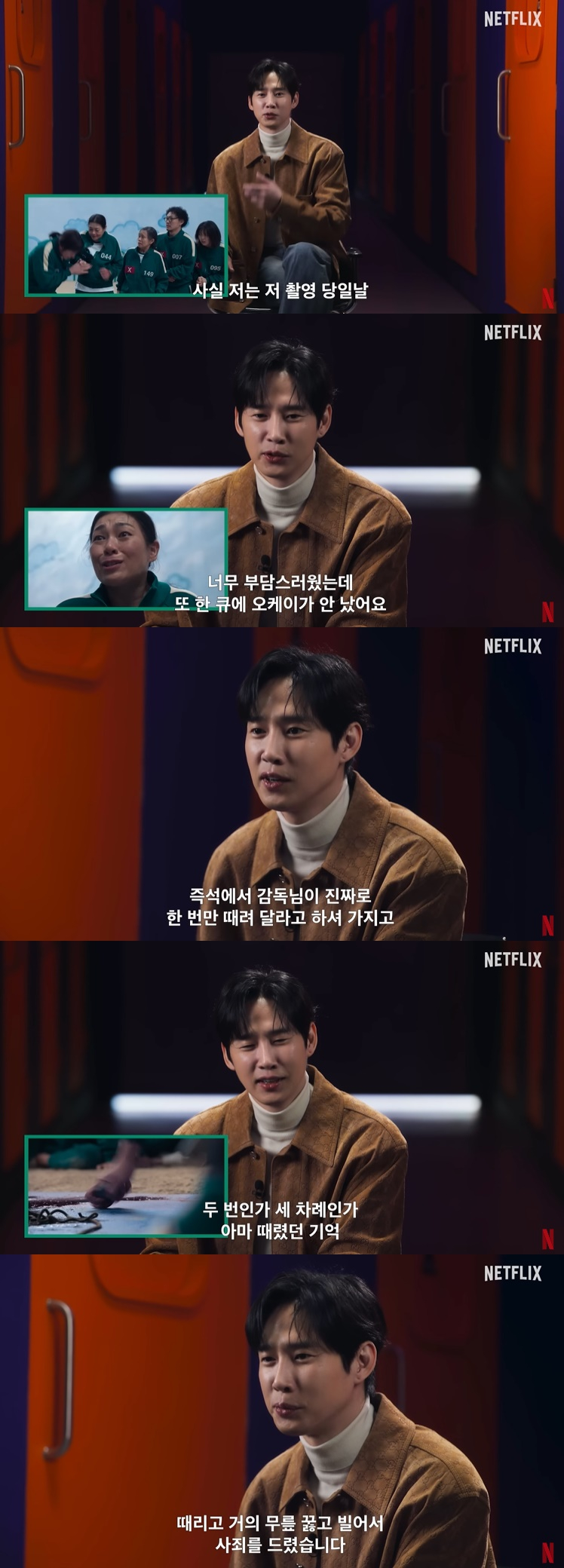 /사진=넷플릭스