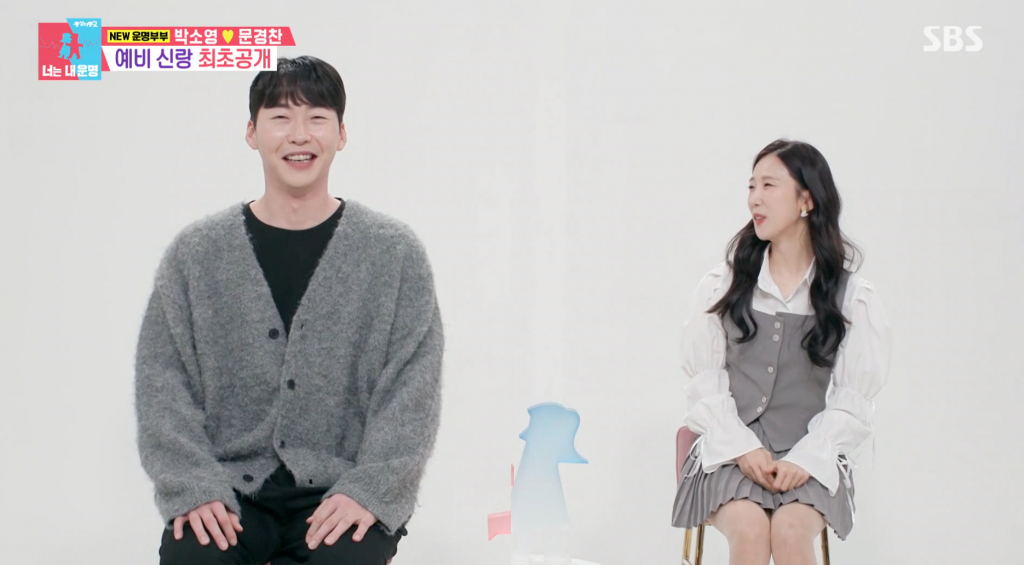 /사진=SBS '동상이몽2'