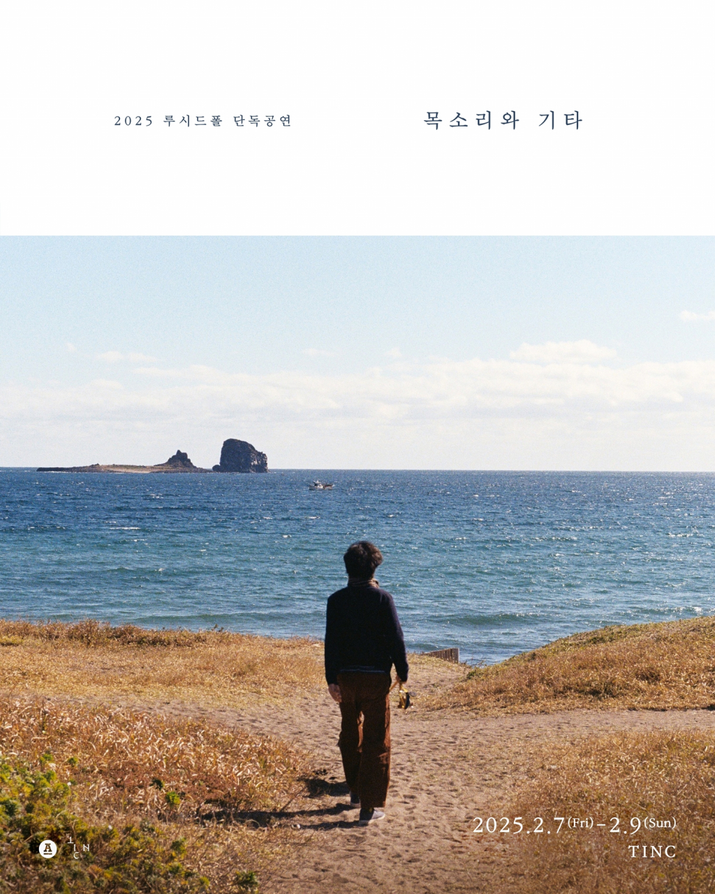 /사진=안테나