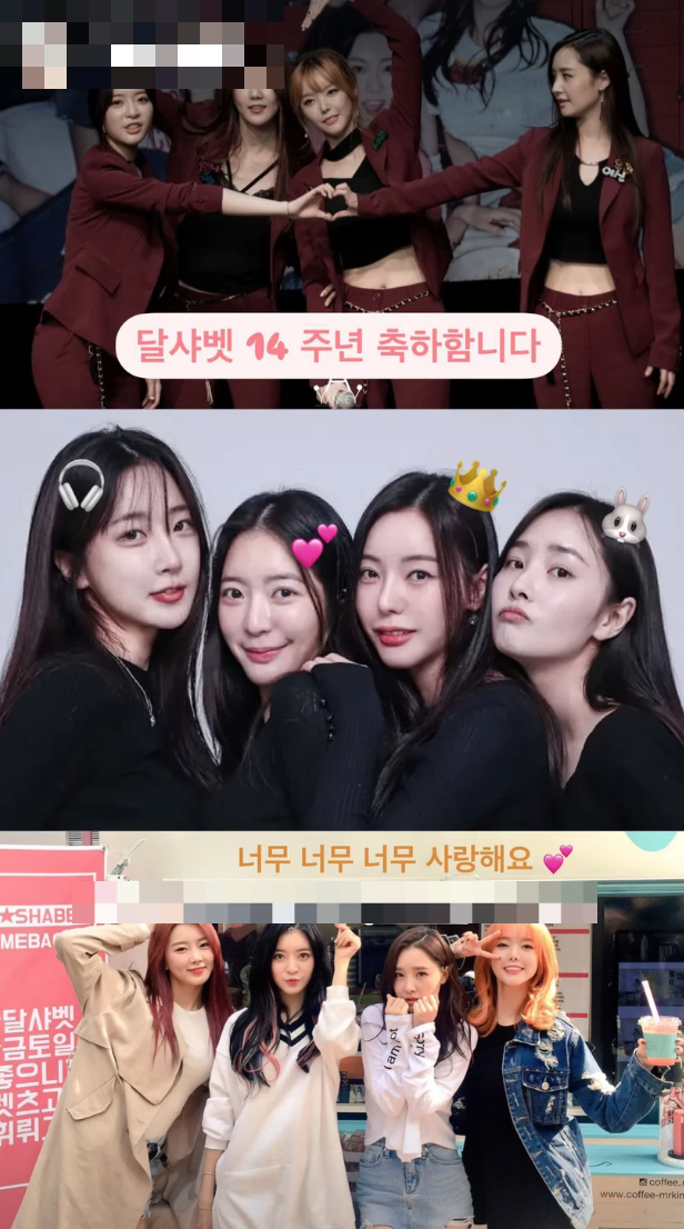 /사진=수빈 SNS
