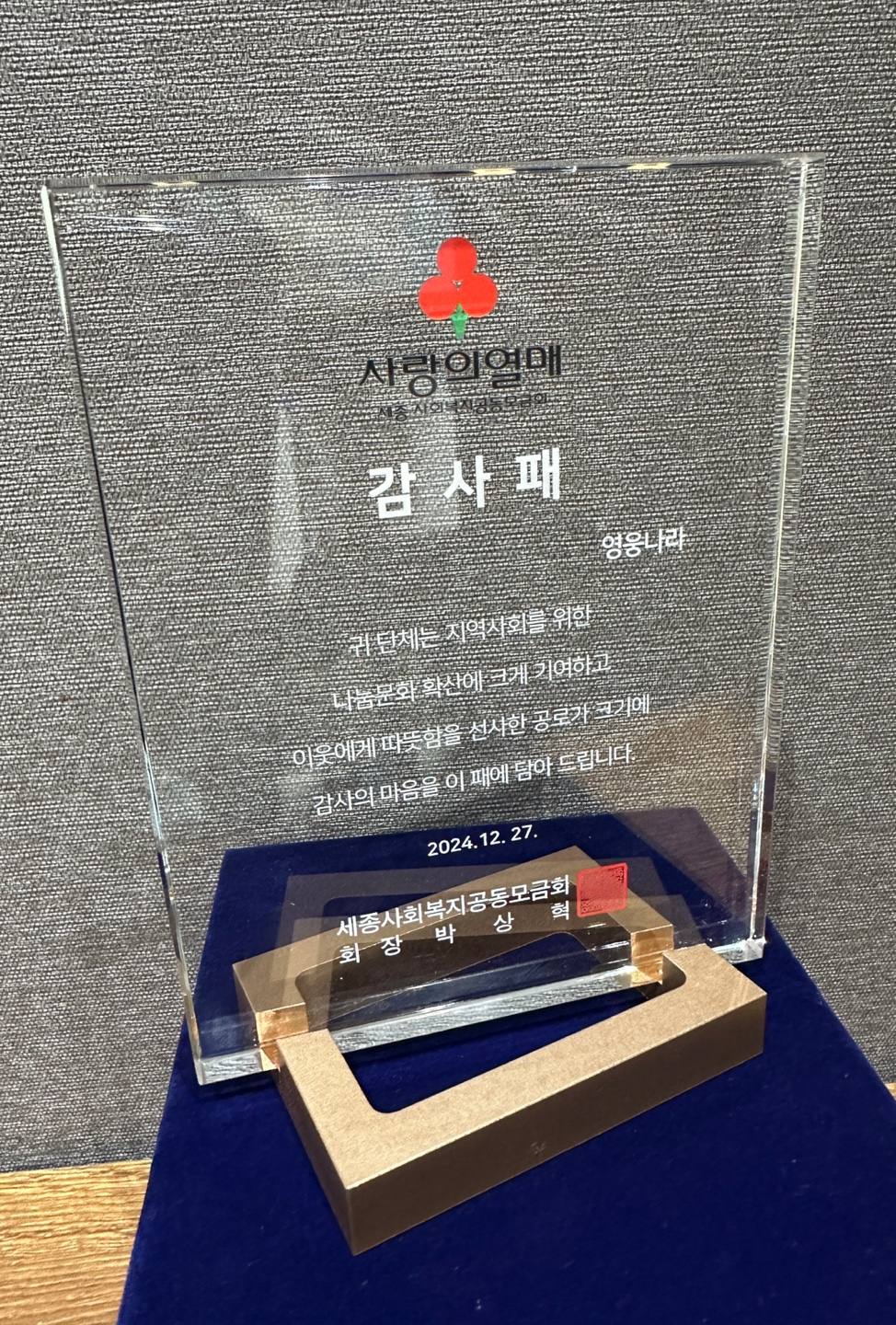 사진
