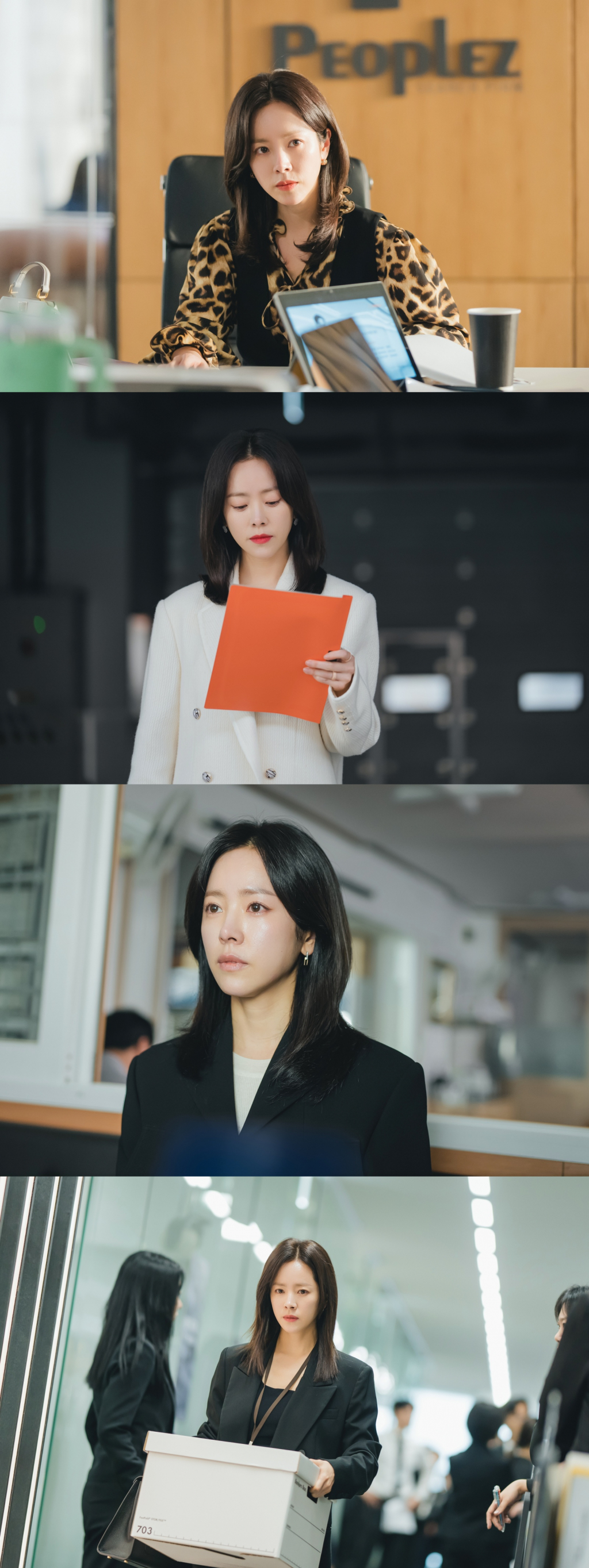 한지민 / 사진=SBS 나의 완벽한 비서