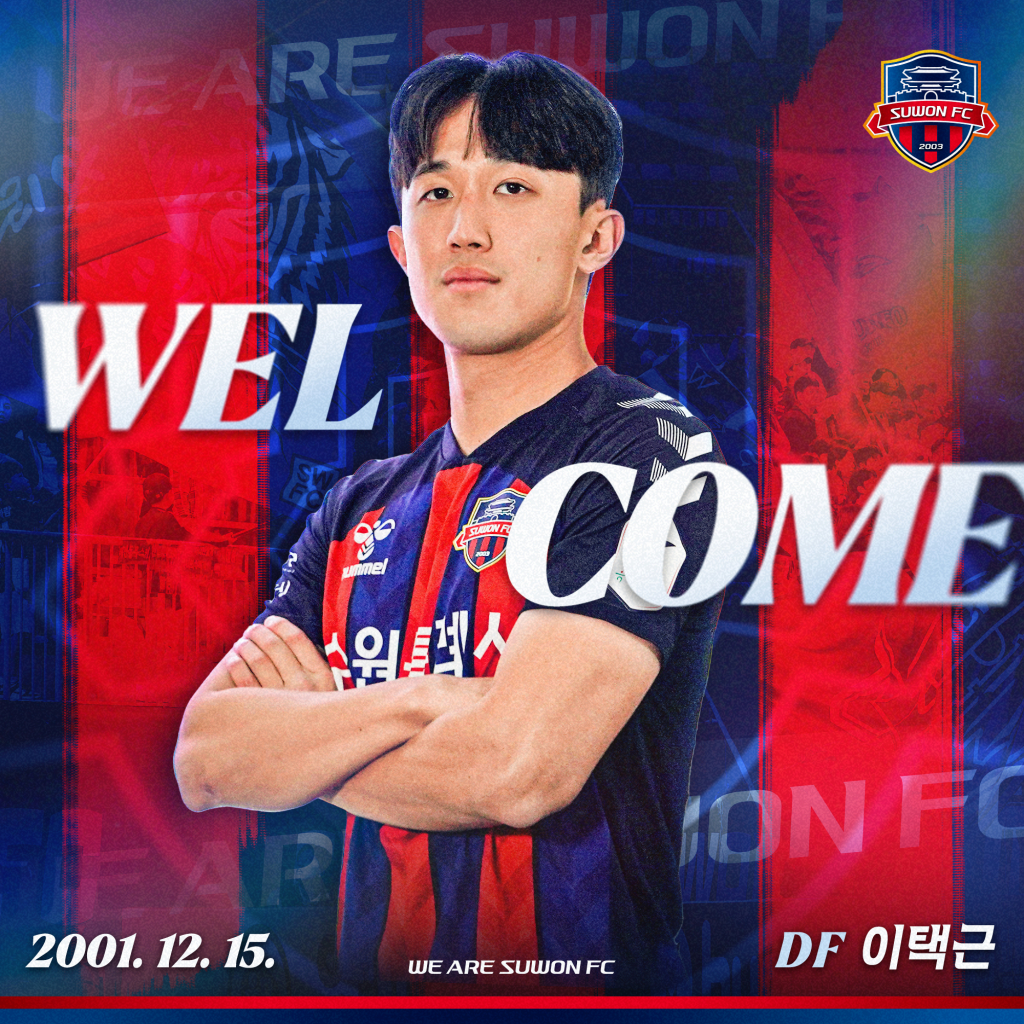 이택근. /사진=수원FC 제공