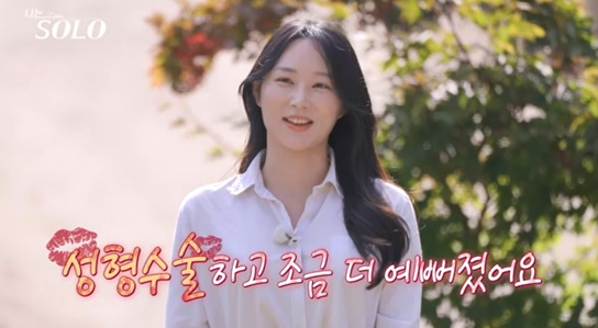 /사진 제공=SBS Plus, ENA