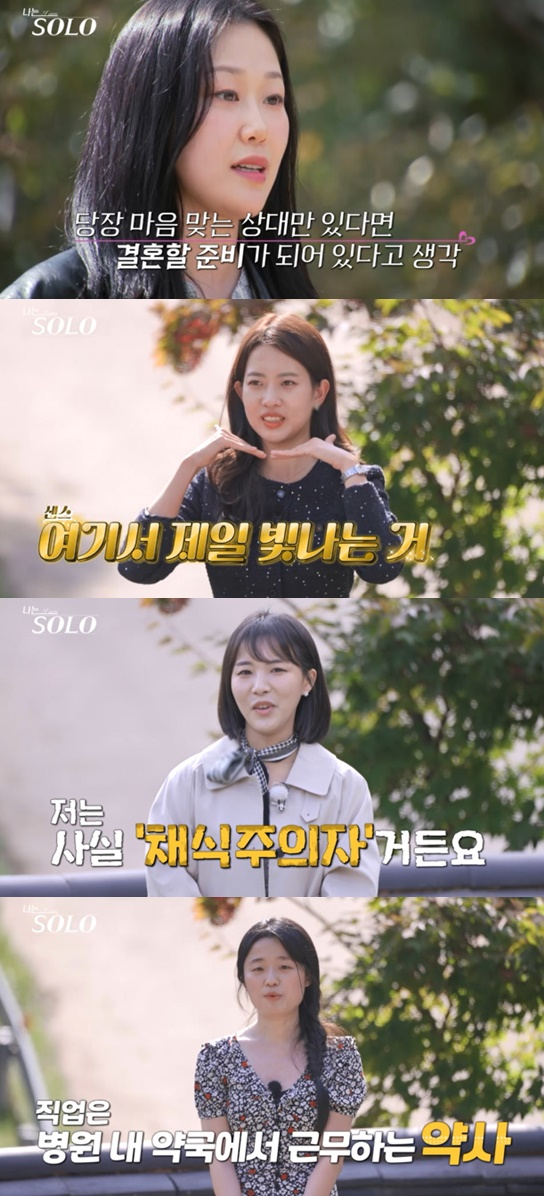 /사진 제공=SBS Plus, ENA