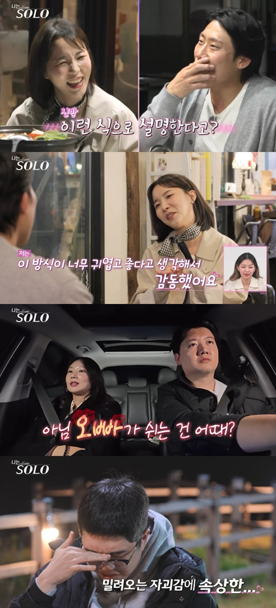 /사진 제공=SBS Plus, ENA