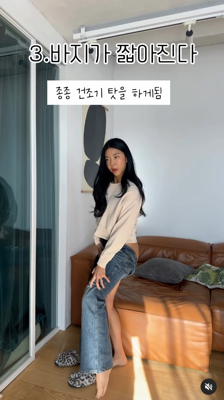 /사진=제이제이 SNS