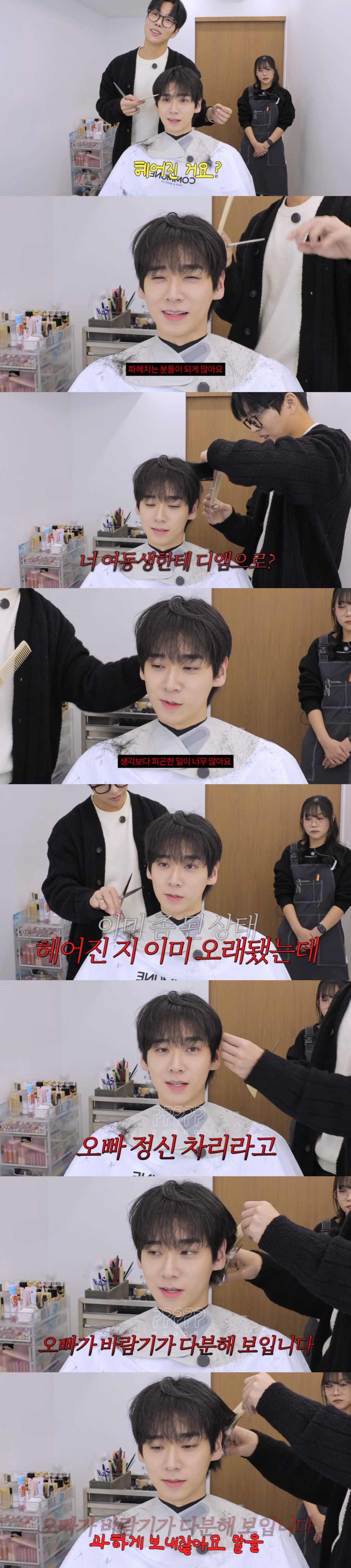 /사진=유튜브 채널 'kiu기우쌤'