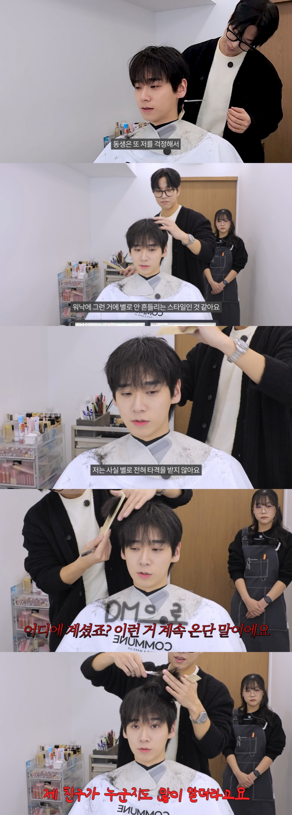 /사진=유튜브 채널 'kiu기우쌤'