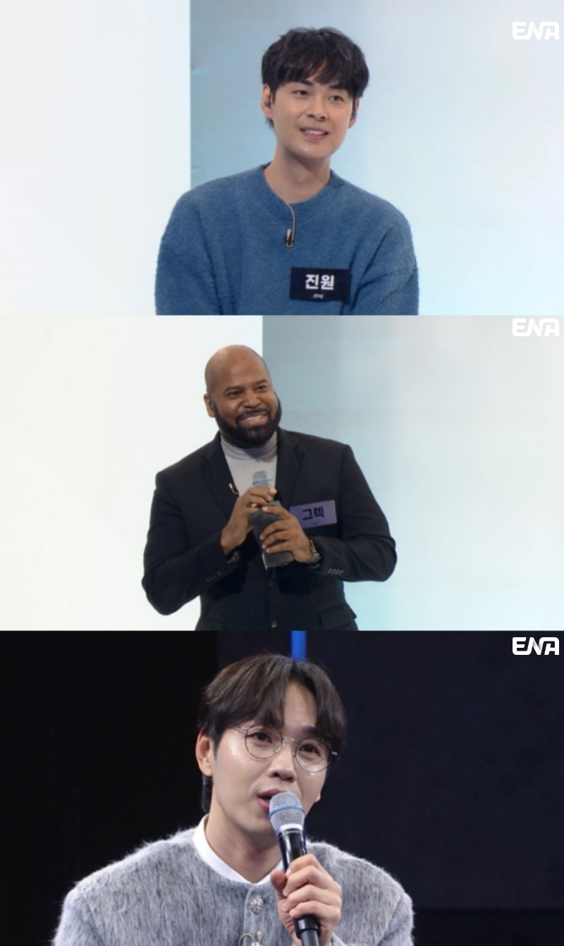 /사진=ENA ‘언더커버’