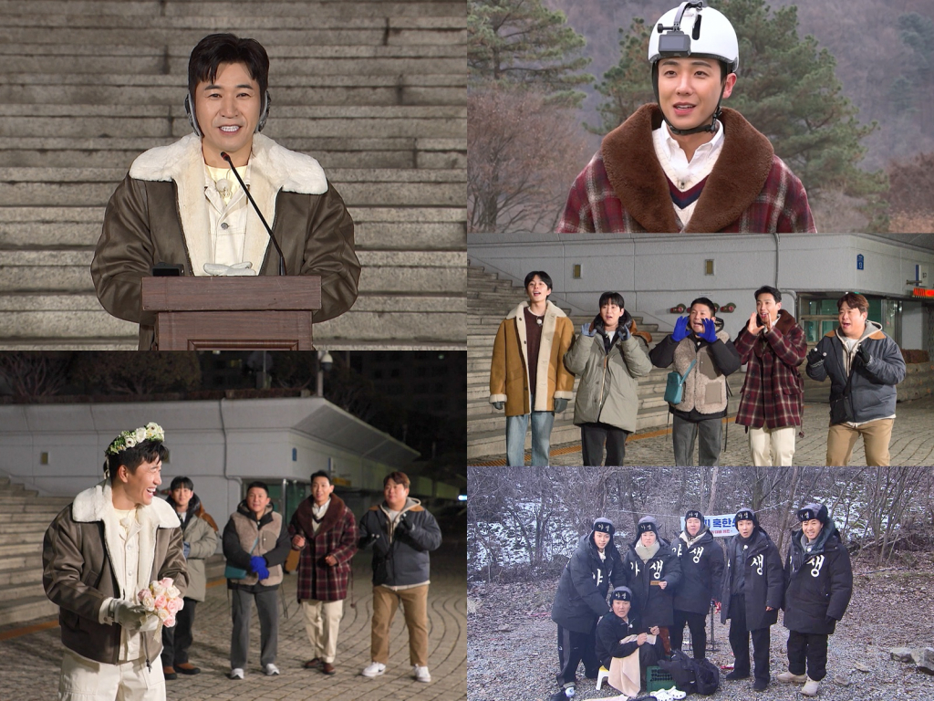 /사진=KBS 2TV '1박 2일 시즌4'
