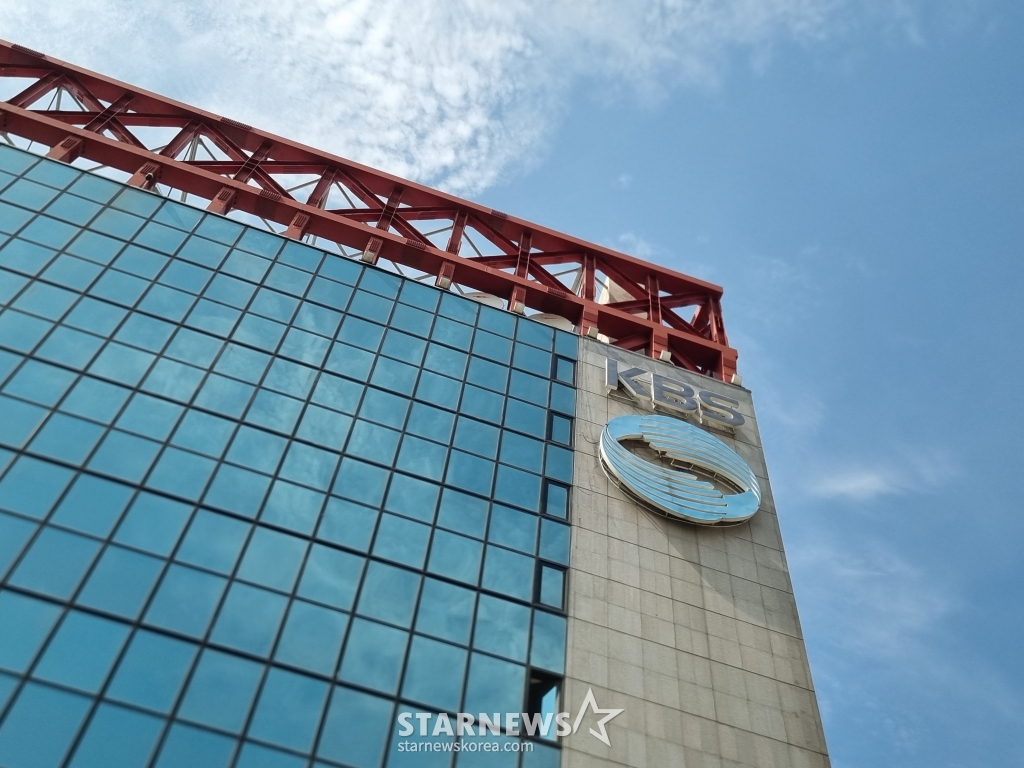 서울 영등포구 여의도 KBS 신관 사옥 /사진=배한님