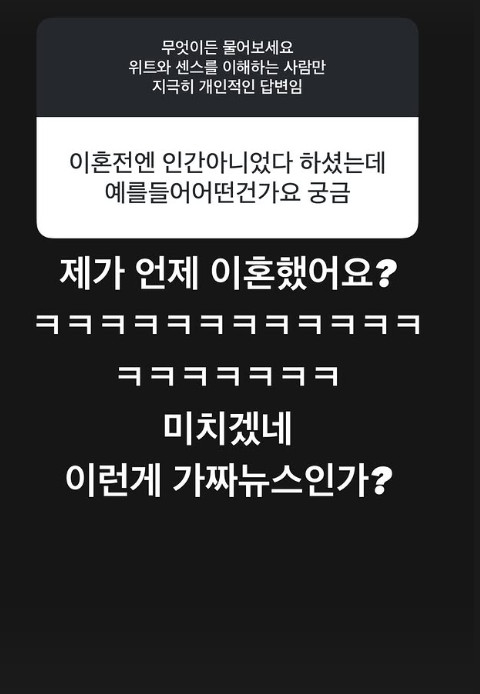 /사진=진태현 인스타그램
