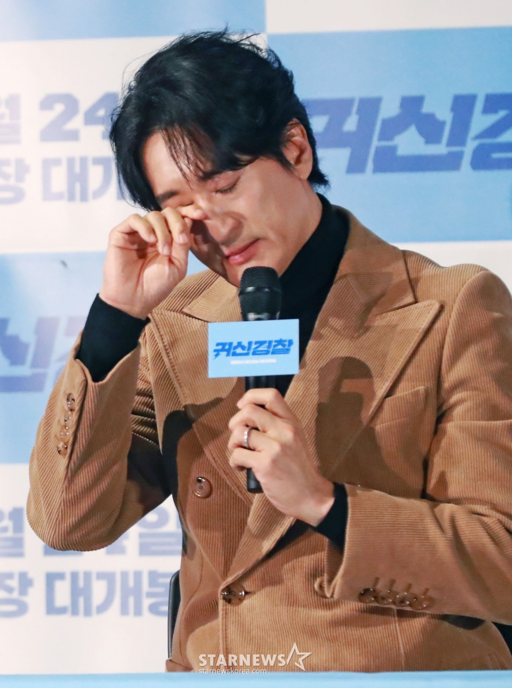 배우 신현준이 13일 오후 서울 CGV용산아이파크몰에서 진행된 영화 '귀신경찰'(감독 김영준) 언론배급시사회 및 기자간담회에 참석해 故 김수미의 질문에 답하며 눈물을 참고 있다. /2025.01.13 /사진=이동훈 photoguy@