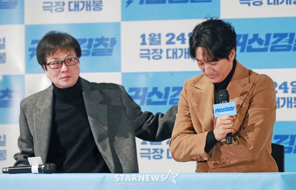 배우 신현준이 13일 오후 서울 CGV용산아이파크몰에서 진행된 영화 '귀신경찰'(감독 김영준) 언론배급시사회 및 기자간담회에 참석해 故 김수미의 질문에 답하며 눈물을 참고 있다. /2025.01.13 /사진=이동훈 photoguy@