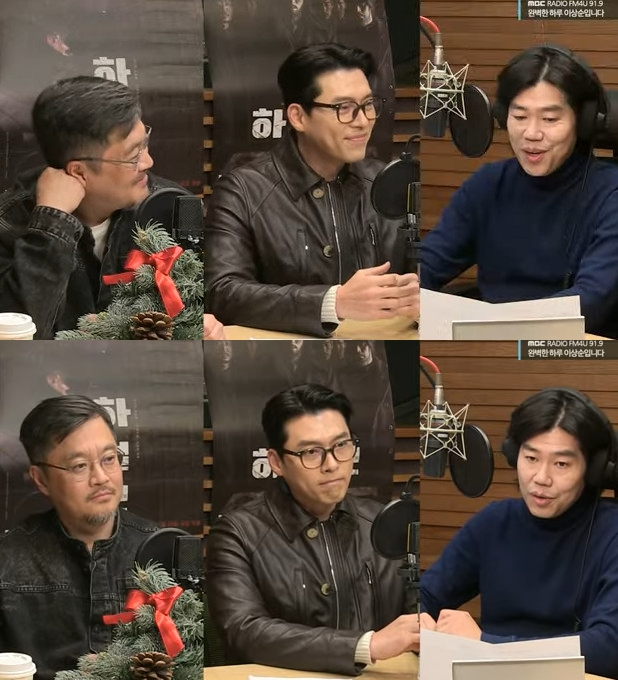 우민호 감독, 현빈 / 사진=MBC 보는라디오
