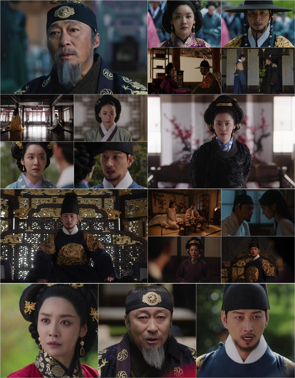 /사진=tvN, 티빙 '원경' 방송 캡처