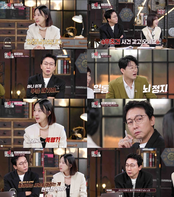 /사진=SBS Plus, SBS Life '원탁의 변호사들'