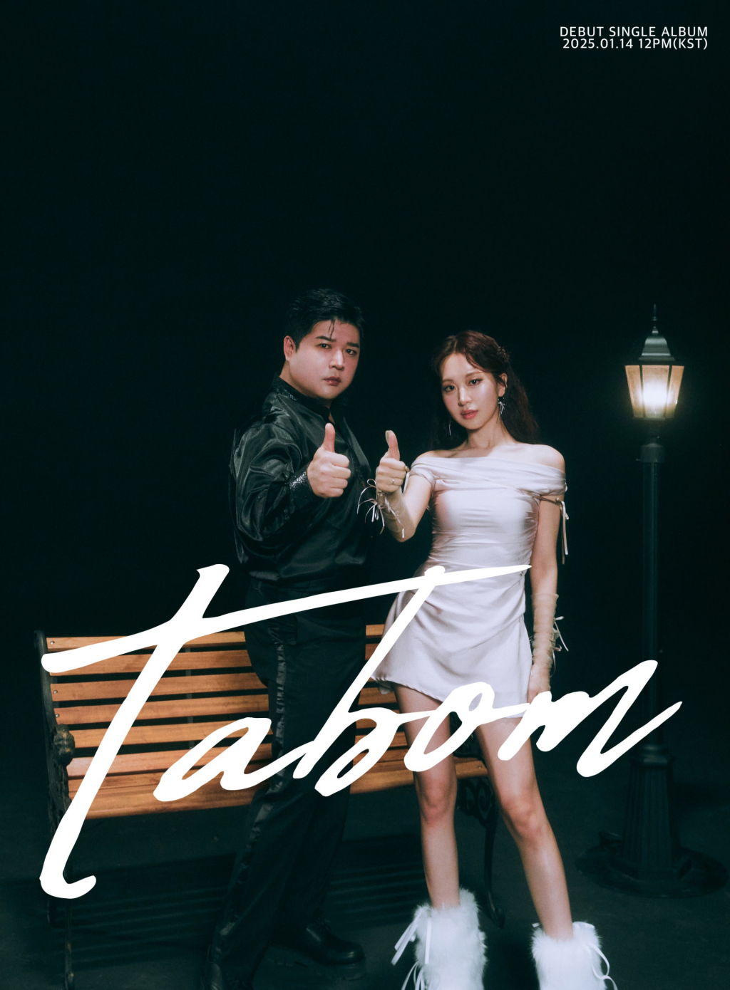 사진제공=TV조선 E&M, 켄버스, 에이치앤이엔티