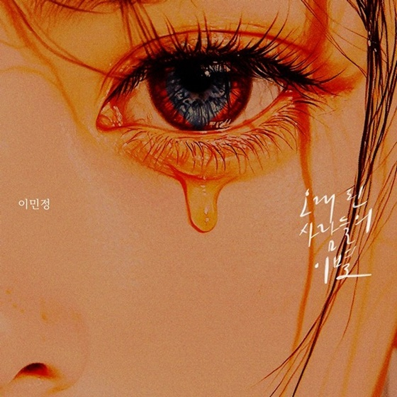 /사진=S27M 엔터테인먼트