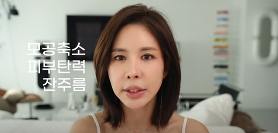 김준희 /사진=유튜브 채널 '오늘뭐주니' 캡처
