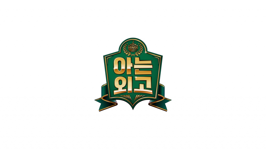 /사진제공=JTBC