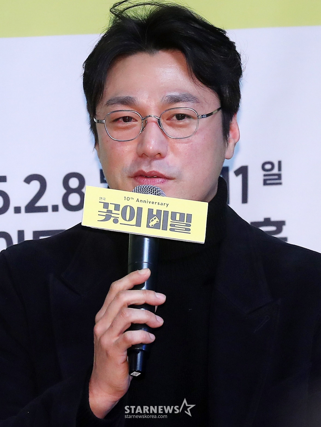 배우 최영준이 15일 오후 서울 종로구 동숭동 예술가의 집에서 진행된 연극 '꽃의 비밀' 제작발표회에 참석해 인사말을 하고 있다. '꽃의 비밀'은 축구에 빠져 집안일을 소홀히 하던 가부장적인 남편들이 하루아침에 사라지며 벌어지는 이야기를 그린 유쾌한 코미디극이다. 오는 2월 8일부터 5월 11일까지 링크아트센터 벅스홀에서 공연된다. 2025.01.15 /사진=김창현 chmt@