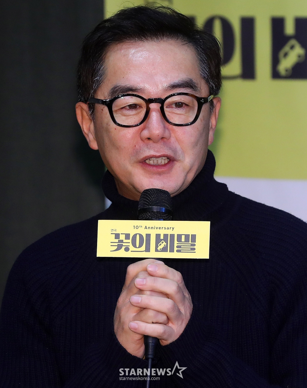 장진 연출이 15일 오후 서울 종로구 동숭동 예술가의 집에서 진행된 연극 '꽃의 비밀' 제작발표회에 참석해 인사말을 하고 있다. '꽃의 비밀'은 축구에 빠져 집안일을 소홀히 하던 가부장적인 남편들이 하루아침에 사라지며 벌어지는 이야기를 그린 유쾌한 코미디극이다. 오는 2월 8일부터 5월 11일까지 링크아트센터 벅스홀에서 공연된다. 2025.01.15 /사진=김창현 chmt@