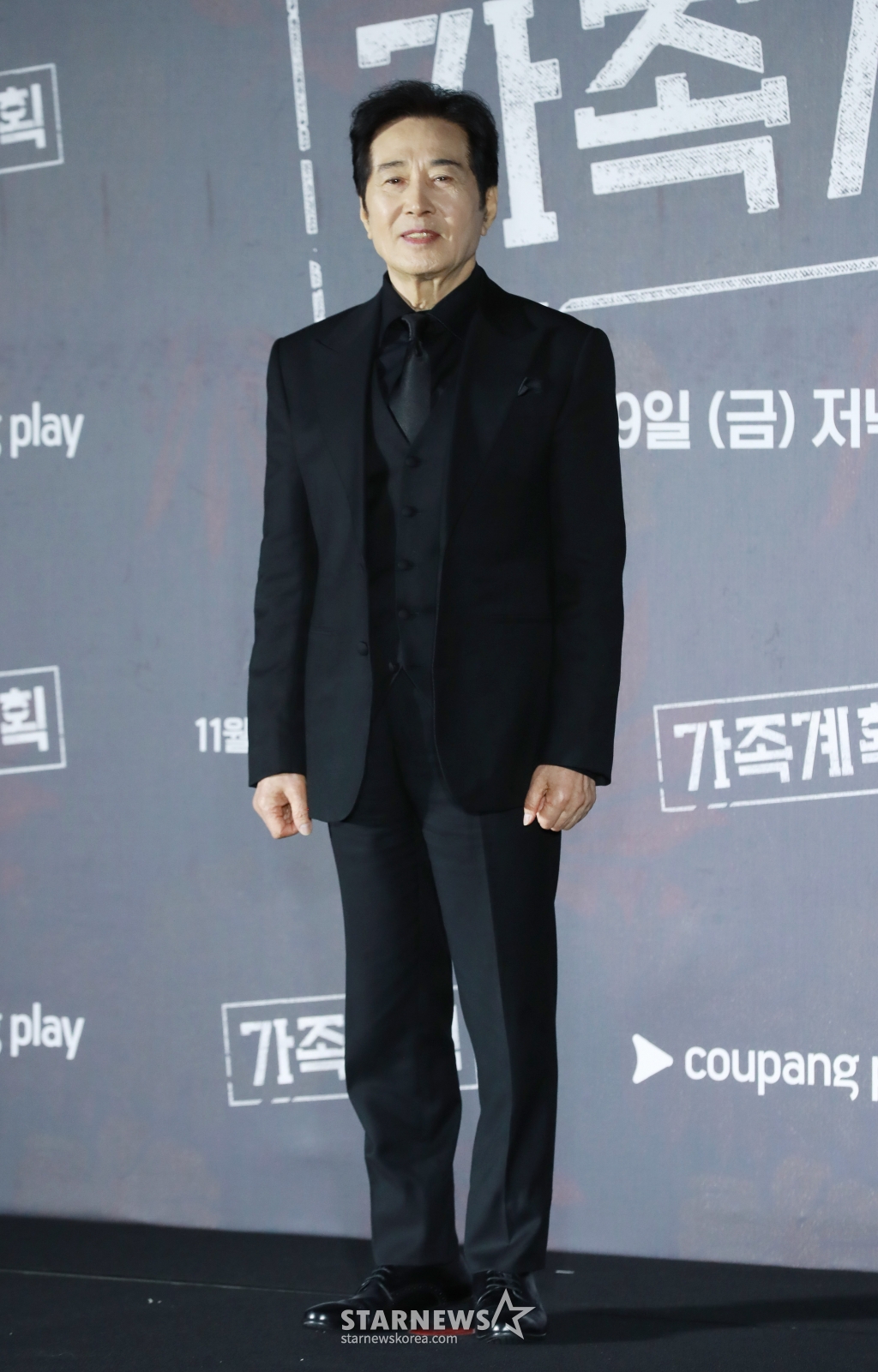 배우 백윤식이 26일 오후 서울 몬드리안 이태원 호텔에서 진행된 쿠팡플레이 오리저널 시리즈 '가족계획' 제작발표회에 참석해 포즈를 취하고 있다. 기억을 자유자재로 편집할 수 있는 특수한 능력을 가진 엄마가 가족들과 합심하여 악당들에게 지옥을 선사하는 이야기 '가족계획'은 오는 29일 공개된다. /2024.11.26 /사진=이동훈 photoguy@
