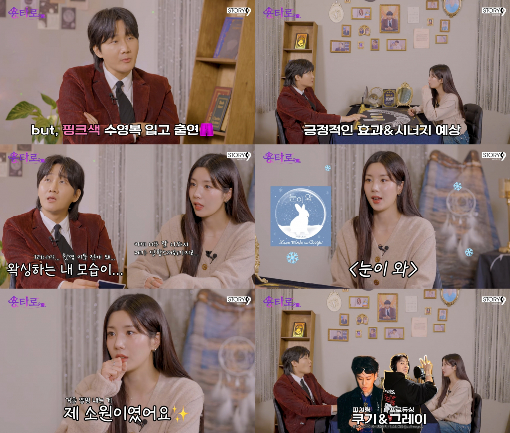 /사진=유튜브 채널 '용타로'