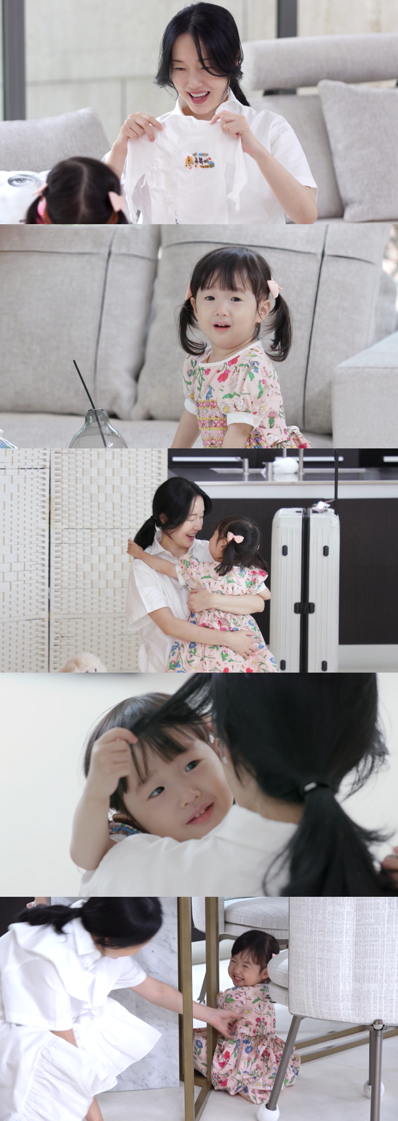 /사진=KBS 2TV ‘신상출시 편스토랑’