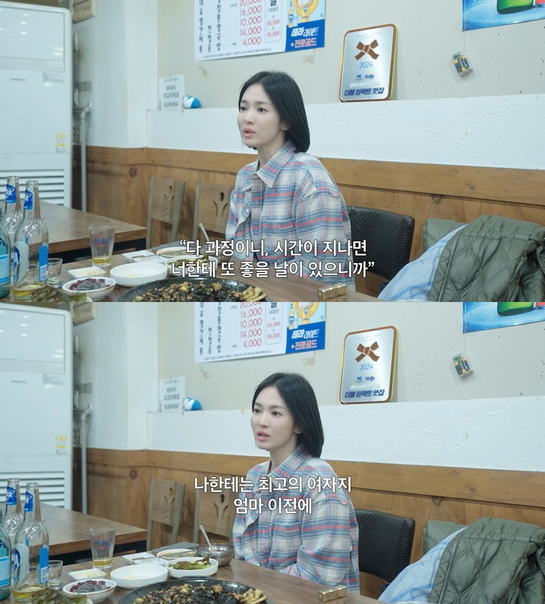 /사진=유튜브 채널 '걍밍경' 영상 캡처