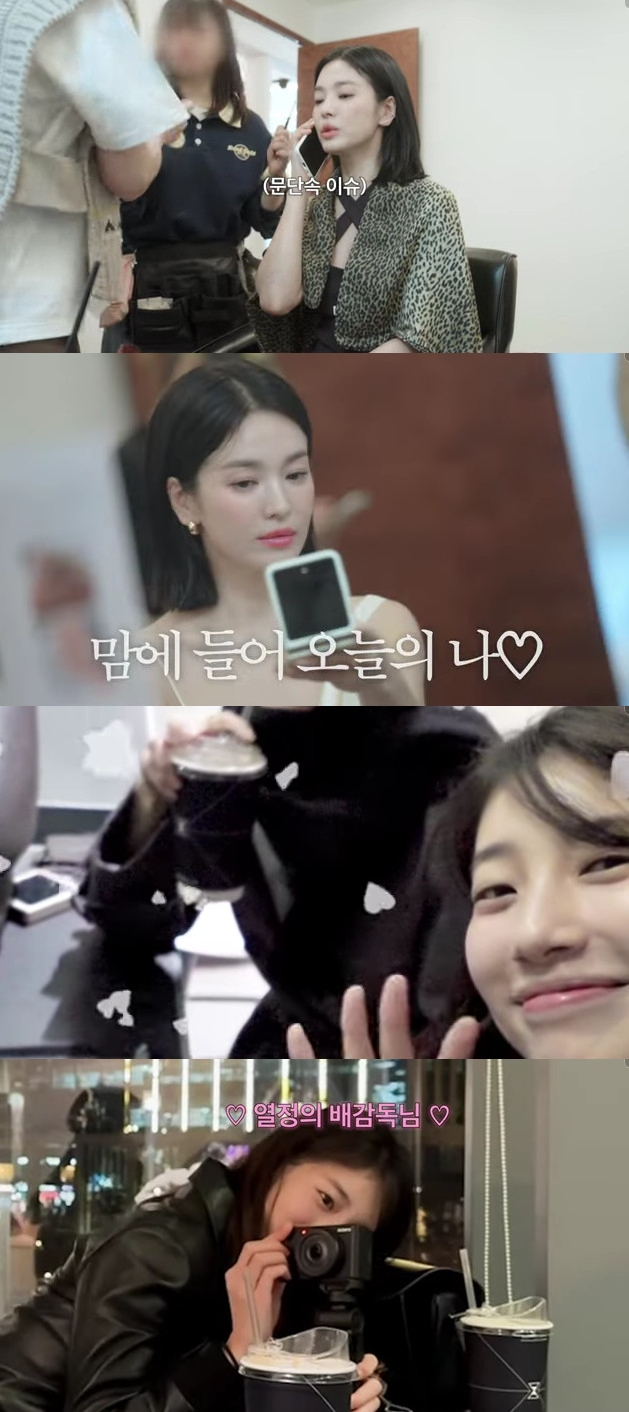 사진=유튜브 채널 걍밍경