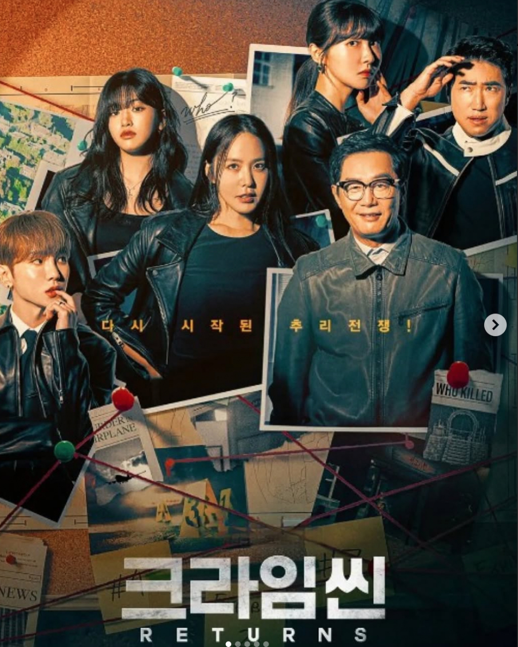 /사진=박지윤 SNS