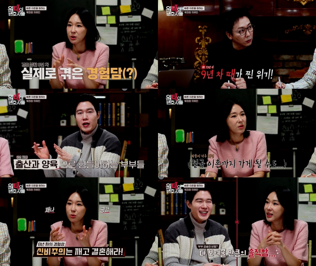 /사진= SBS Life, SBS Plus