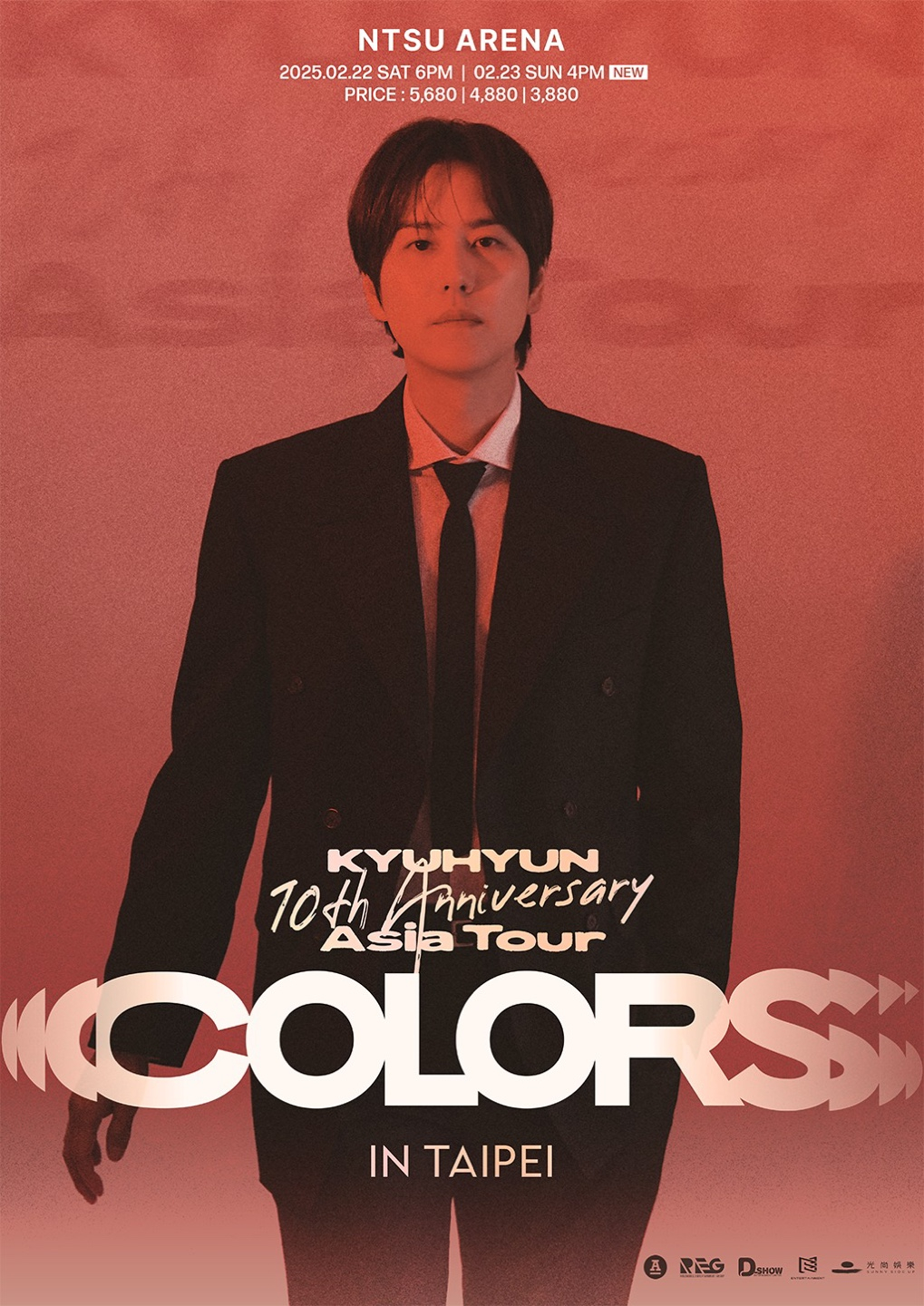 가수 규현 /사진제공=안테나