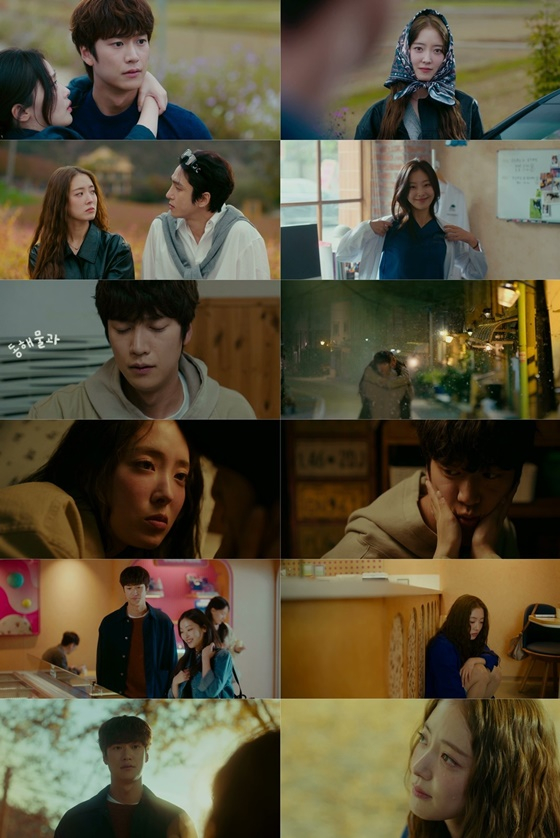 /사진=MBC '모텔 캘리포니아'