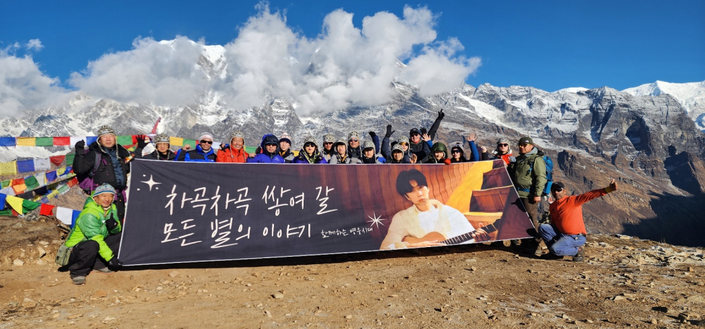 안나푸르나 트레킹 중 정상에서 대원들과 찍은 사진