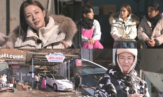 /사진제공=KBS 2TV '세차JANG'