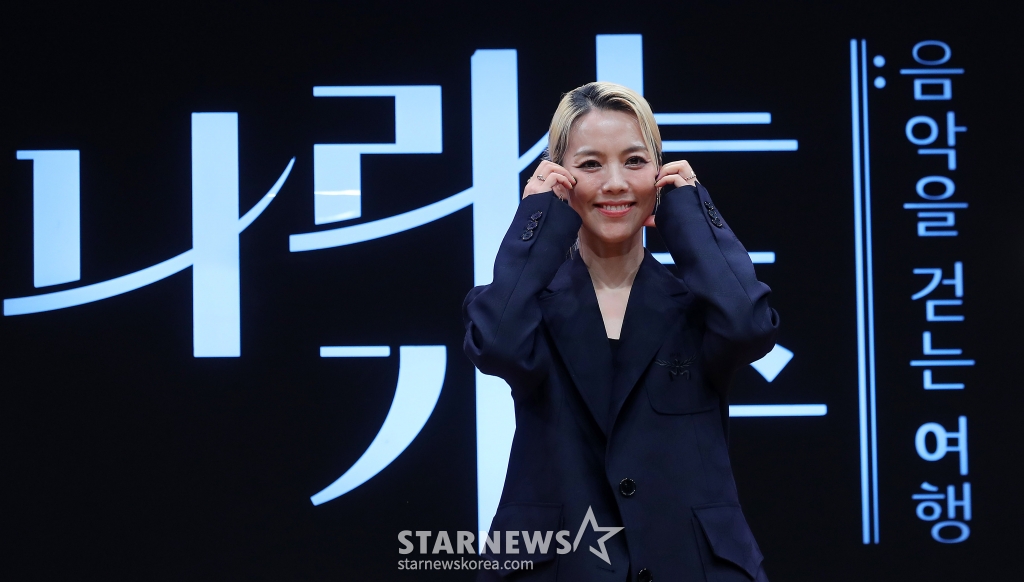 가수 소향이 1일 오전 서울 영등포구 여의도동 KBS 아트홀에서 진행된 KBS 2TV 음악 여행 리얼리티쇼 '나라는 가수' 제작발표회에 참석해 포즈를 취하고 있다. '나라는 가수-스페인'은 K팝 대표 실력파 아티스트들이 다른 '나라'의 음악과 문화를 경험하며 '나'라는 가수를 찾아가는 여행기를 그리는 음악 예능 프로그램이다. 오는 2일 첫 방송. 2024.11.01 /사진=김창현 chmt@