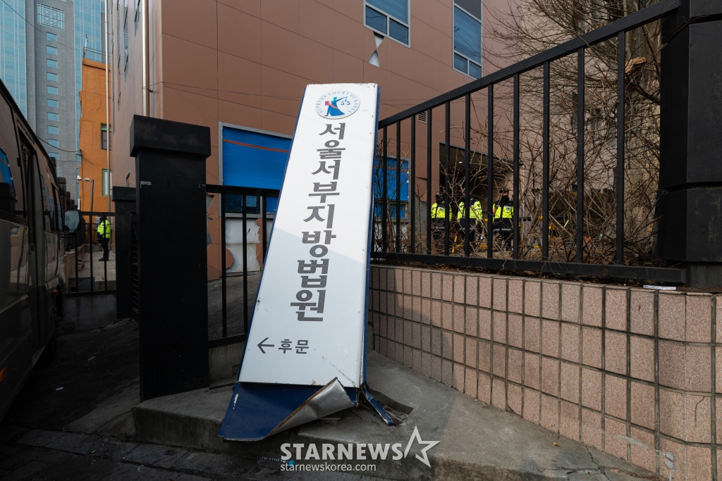 (서울=뉴스1) 이승배 기자 = 20일 오전 서울 마포구 서울서부지방법원에서 윤석열 대통령 지지자들의 난입으로 인해 파손된 법원 입간판의 모습이 보인다. 한편 윤석열 대통령의 구속영장 발부 직후 지지자들의 집단 난입과 폭력사태로 아수라장이 된 서울서부지방법원은 이날부터 정상운영에 들어간다. 다만 차량 운행은 불가능하고, 법원 출입 시 신분확인이 필요하다. 2025.1.20/뉴스1 Copyright (C) 뉴스1. All rights reserved. 무단 전재 및 재배포, AI학습 이용 금지. /사진=(서울=뉴스1) 이승배 기자
