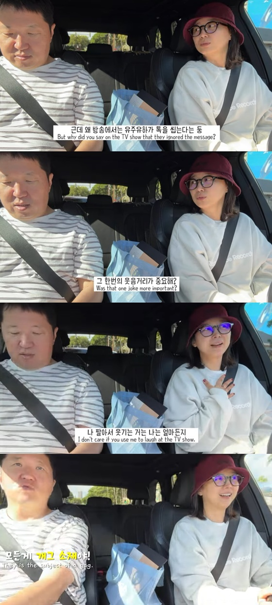 /사진=유튜브 한작가