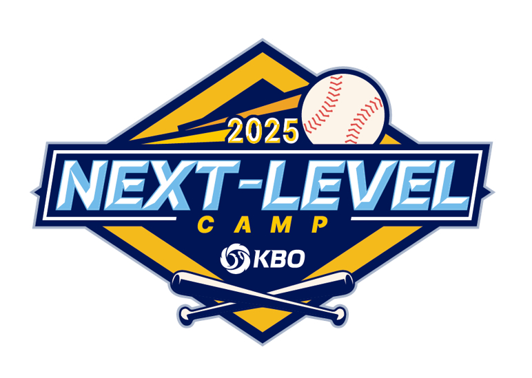 2024 Next-Level Training Camp 엠블럼. /그래픽=KBO 제공