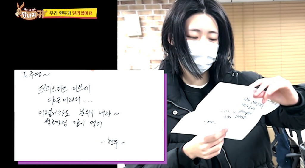 /사진='사장님 귀는 당나귀 귀' 방송 화면
