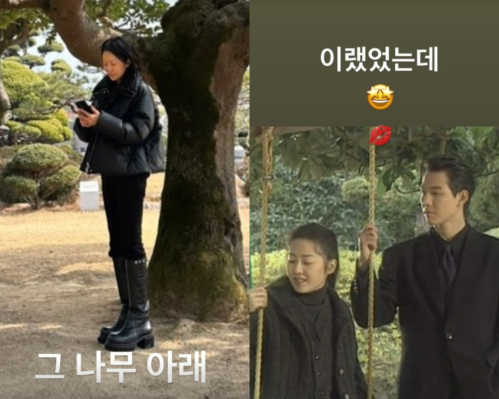 /사진=고현정 인스타그램