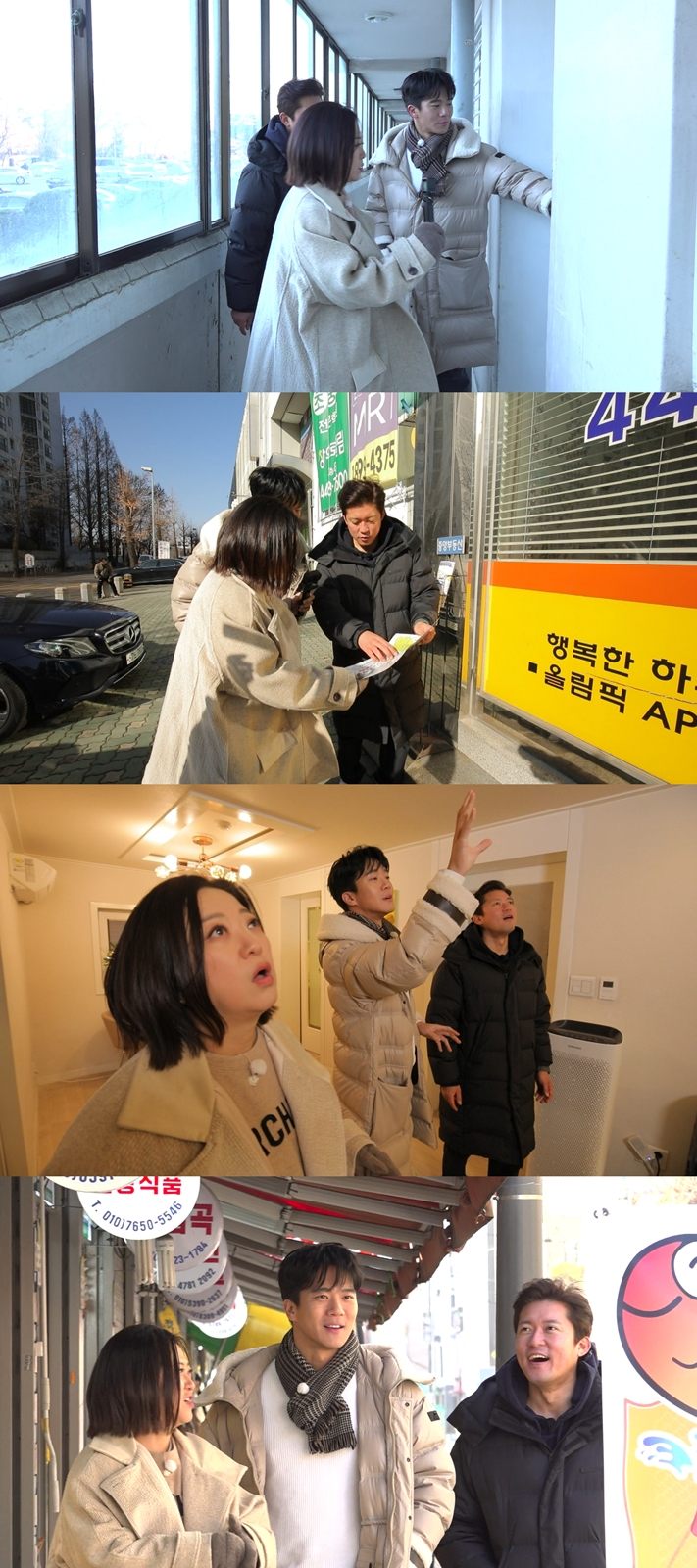 /사진=MBC