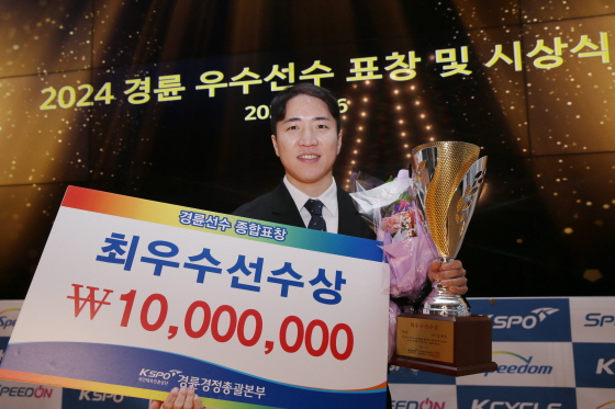 /사진제공=국민체육진흥공단